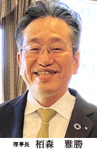 会長画像